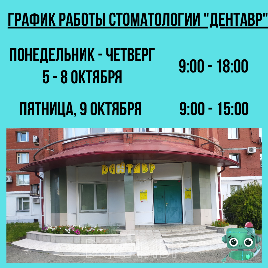 grafik